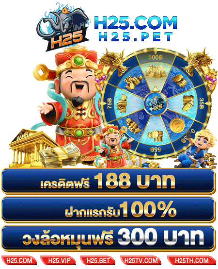สนุกกับ slot ฝาก 99 ได้ 300joker vip ที่ Pragmatic Play